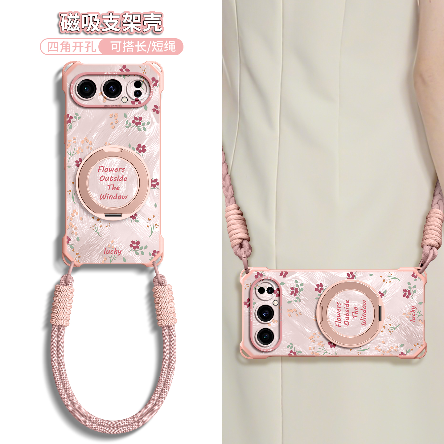 适用荣耀500全型号手机壳新款女