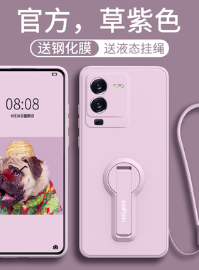 适用vivoS15手机壳s15pro手机套vivos15e新款viovs全包vovos防摔vivis外壳vivose网红vovis支架男女vⅰvos