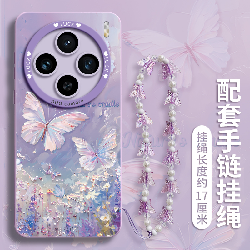 适用vivoX300全型号手机壳高级感