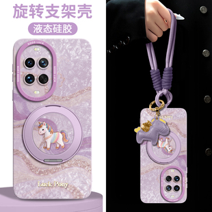 适用华为Nova14手机壳带挂绳nova14pro新款nova14ultra保护套nova13防摔nova12支架huawei马上有钱新年本命年