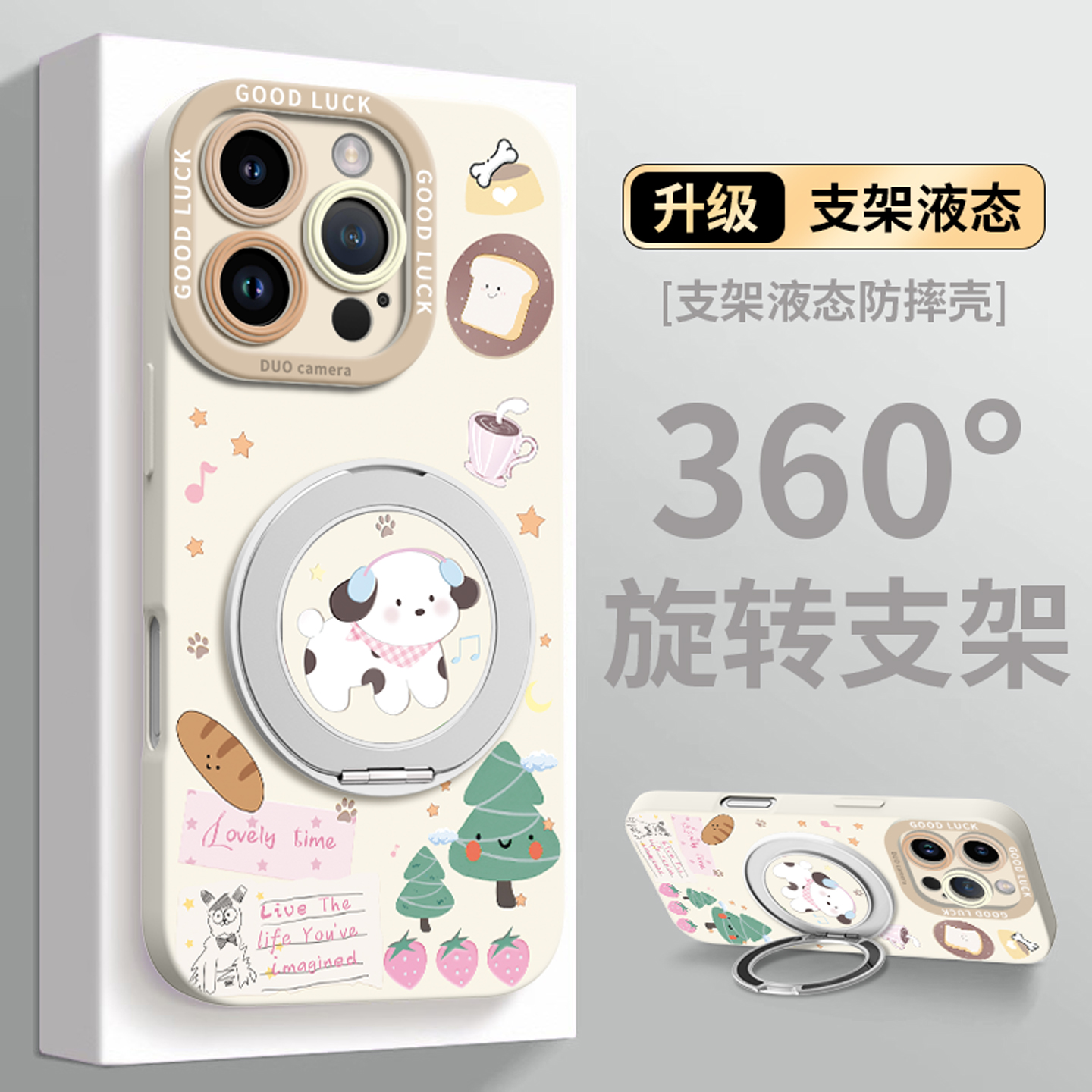 适用苹果16手机壳支架iPhone新款
