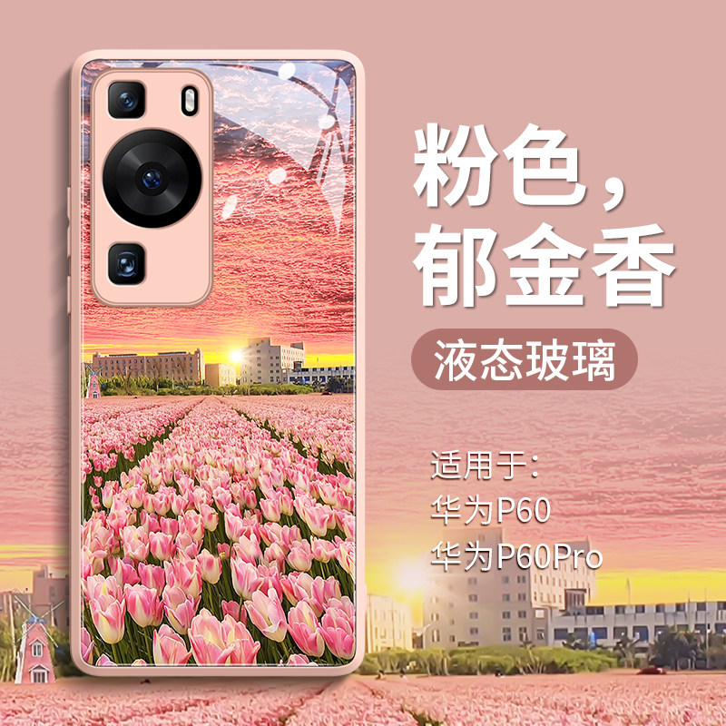 适用华为p60浪漫花海手机壳