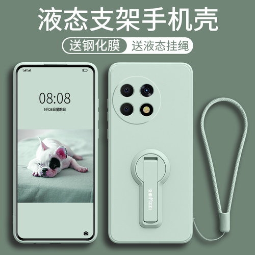 适用支架一加ace2Pro手机壳