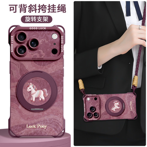 适用iPhone18promax手机壳便宜