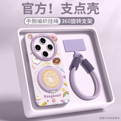适用oppofindX8手机壳新款支点壳