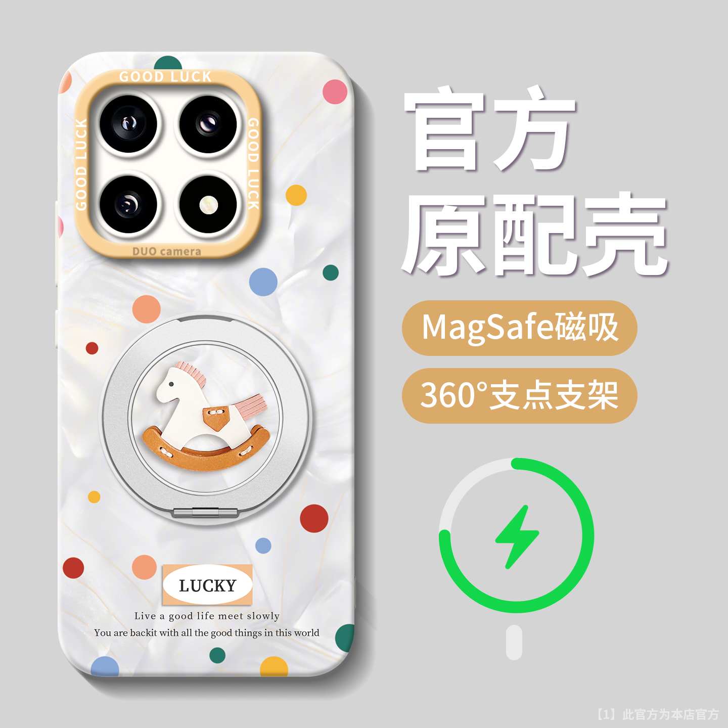 适用小米17手机壳新款全型号支架