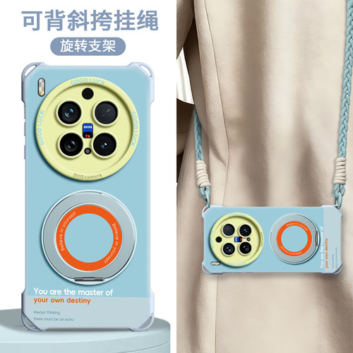 适用vivoX300手机壳新款带挂绳