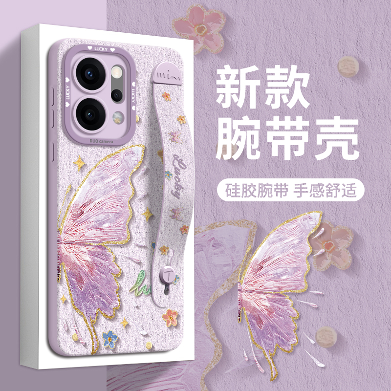 适用opporeno14手机壳新款腕带款