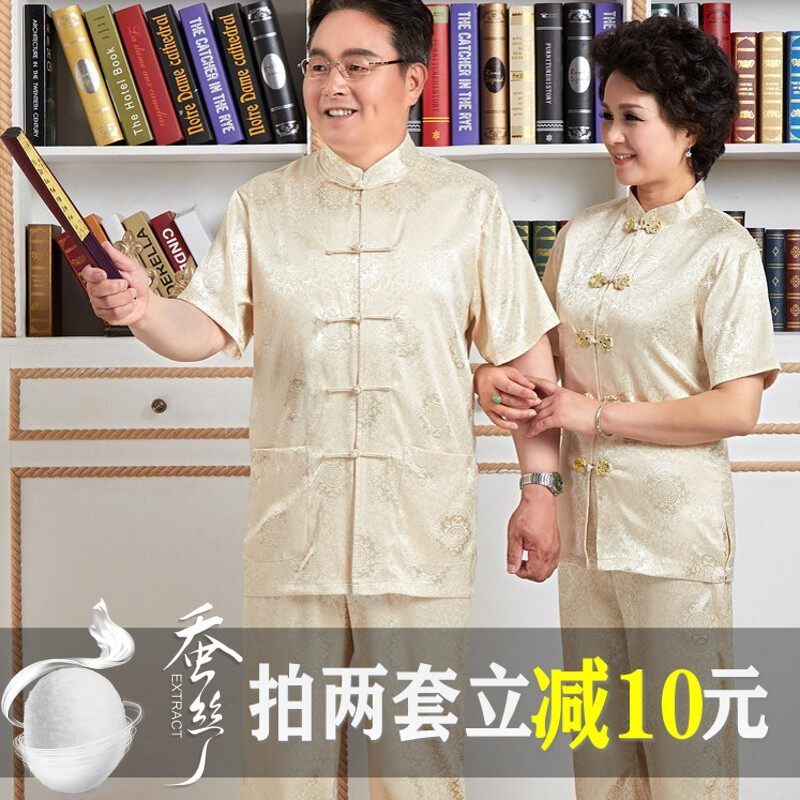 summer the elderly Lovers money Tang costume men and women Middle-aged and elderly people Chinese style Grandparents Thin section Summer wear Short sleeved suitin the Men's clothing, National costume  category - from Buy2taobao.com to provide professional Taobao agent buy service