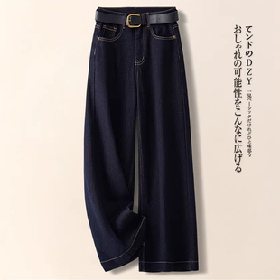 175高个子加长裤 宽松女秋冬直筒深蓝色高腰显加绒 子180阔腿牛仔裤