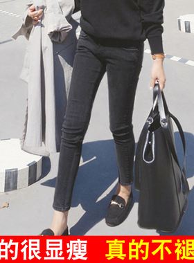175高个子加长裤子180黑色牛仔裤女m烟灰色高腰小脚加绒秋冬铅笔