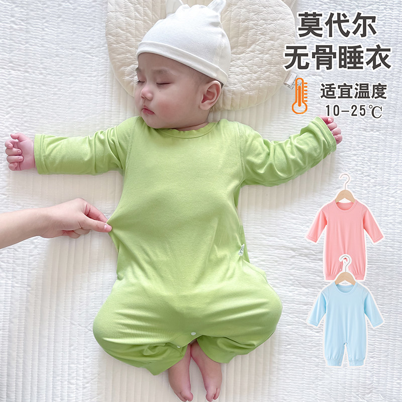 婴儿连体衣莫代尔睡衣薄款夏秋无骨新生儿长袖衣服宝宝打底衣春秋,童装/婴儿装/亲子装,连身衣/爬服/哈衣,淘宝优惠券,粉丝福利购,淘宝优惠卷