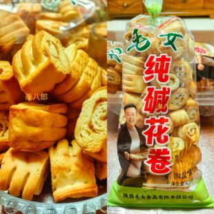 陕西特产420g*2袋烤小花卷蒲城毛女纯碱花卷孜然椒盐烤馍干馍酥脆