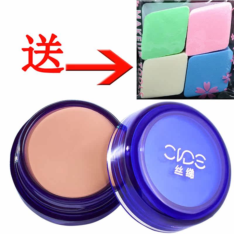 Meiko/ Vivid colors concealer 130 140 Studio Lasting Moisture invisible pore Foundation cream 151 Brightenin the Makeup/Perfume/Beauty tools , Liquid Foundation/Cream  category - from Buy2taobao.com to provide professional Taobao agent buy service