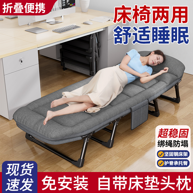 艾臣折叠床单人午休神器办公室家用便携免安装自带床垫超稳固躺椅