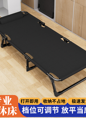 艾臣折叠床午休躺椅单人午睡床医院陪护便携式躺椅办公室午休神器