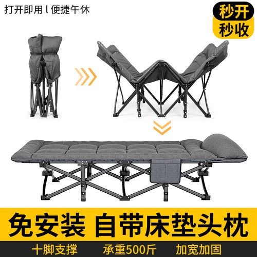 艾臣折叠床单人家用行军床