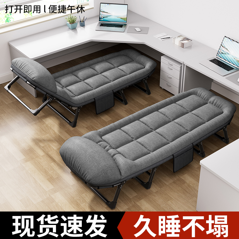 艾臣折叠床办公室午休单人躺椅