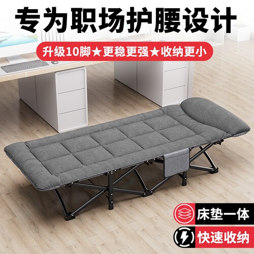 艾臣家用办公午休折叠床便捷