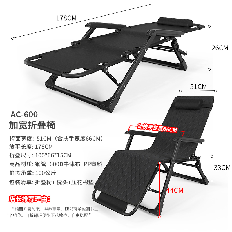定制折叠躺椅办公室午休午睡床阳台休闲沙滩靠背椅便携靠睡椅子家