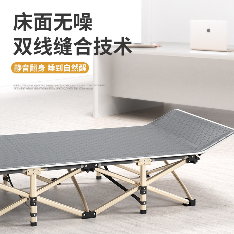 艾臣折叠床午睡床单人床睡椅行军床陪护床午休床办公室简易休息床