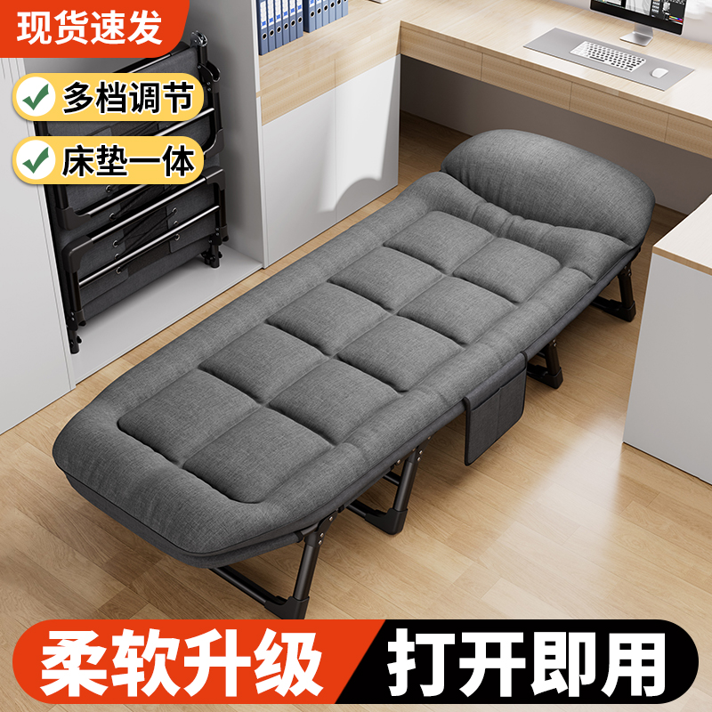 折叠床办公室午休神器工位单人