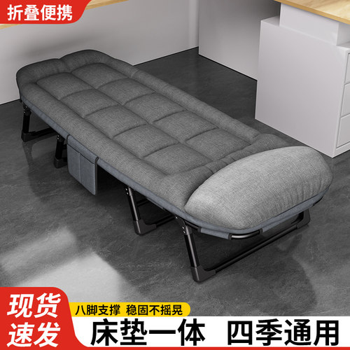 办公室午休折叠床陪护行军床