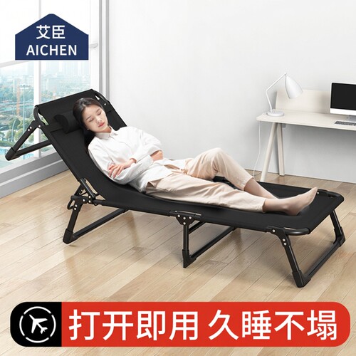 午睡简易陪护便携多功能折叠床