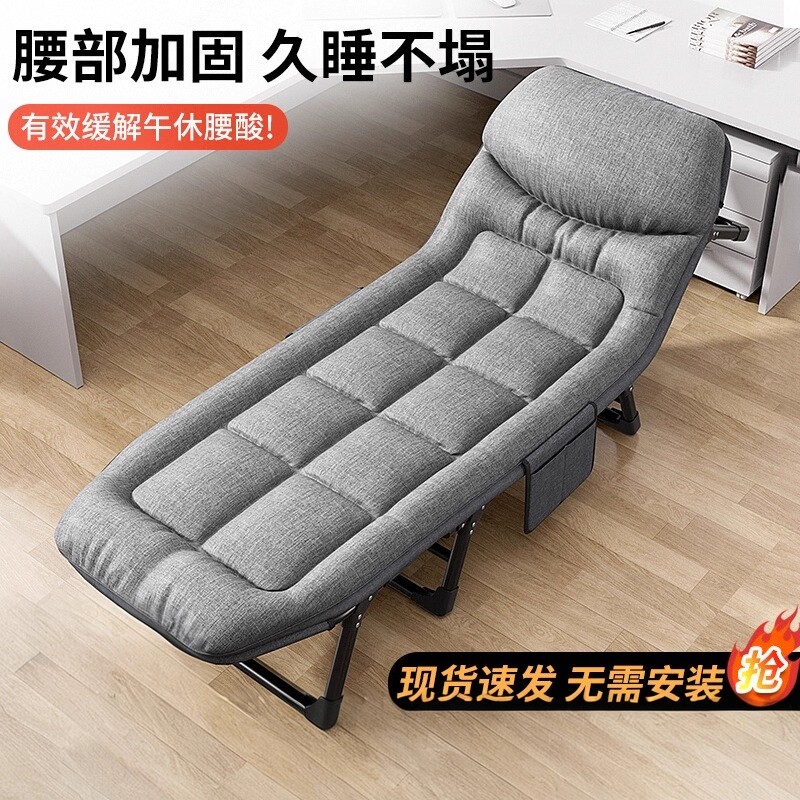 艾臣午休折叠床办公室家用多功能