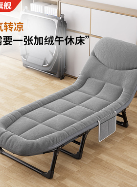 艾臣折叠床单人办公室午睡床躺椅便携多功能陪护床折叠户外床透气