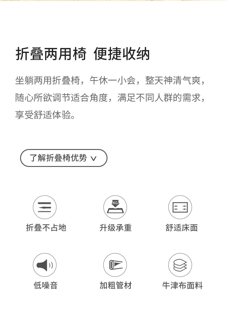 艾臣办公室躺椅折叠午休午睡床家用休闲懒人靠背便携阳台沙滩椅子