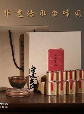 建盏12.5口径南宋点茶盏