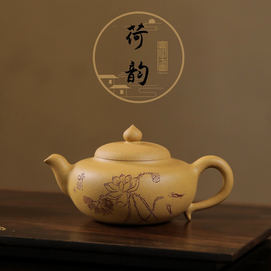 一心玉壶紫砂壶宜兴手工原矿泡茶水壶段泥清韵茶壶茶具年会节日