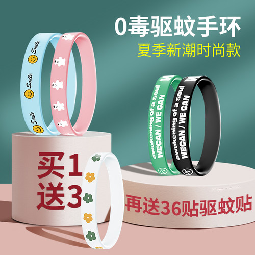 男性手环价格 男性手环图片 星期三