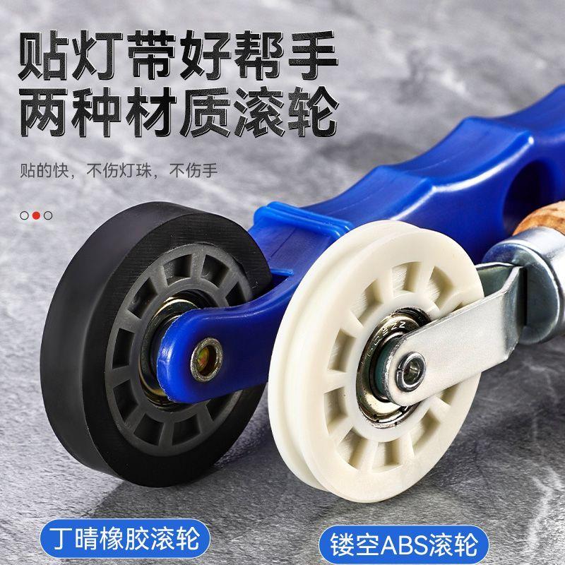 贴低压灯带神器led灯条压轮滚轮器2835低压灯带通用安装辅助工具