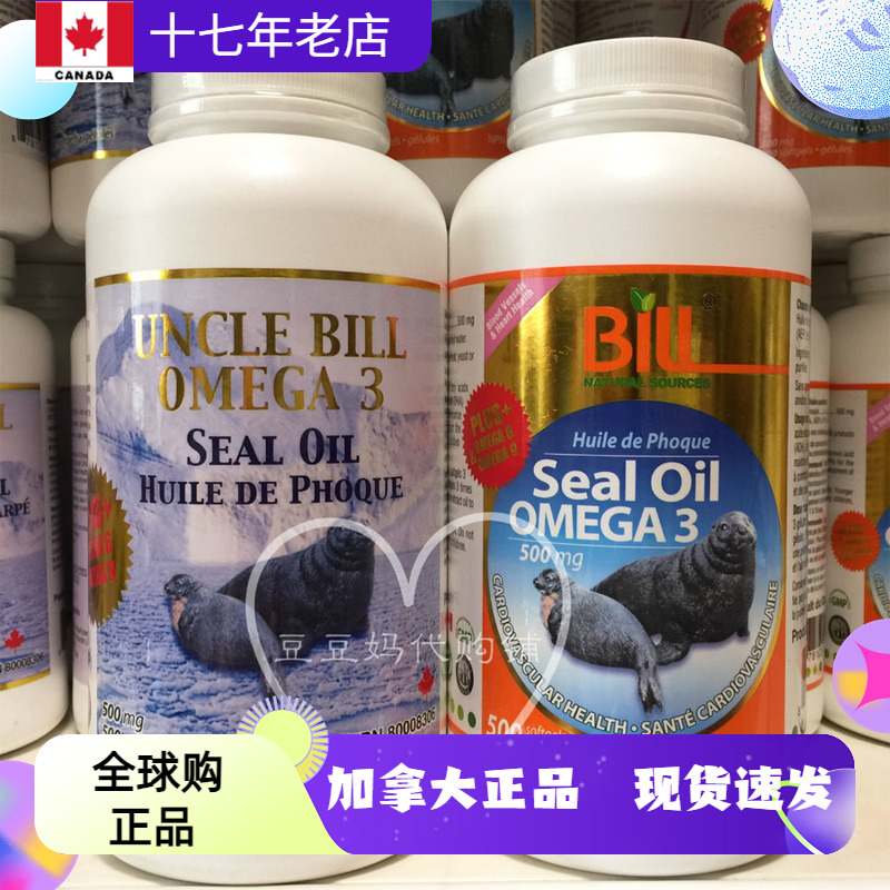 现货加拿大康加美BILL