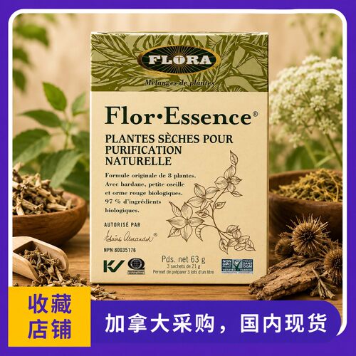 新包装 加拿大Flora Essence护士液茶包63g草药水 一盒三包