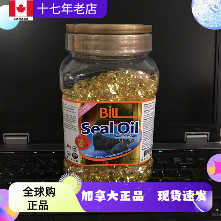 现货，加拿大 BILL 康加美热销保健品海豹油Omega-3 1000粒家庭装