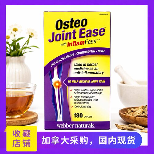 现货加拿大Webber伟博