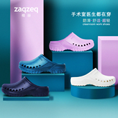 手术室拖鞋 医院医生鞋 女透气防滑医用护士洞洞鞋 男医护专用手术鞋