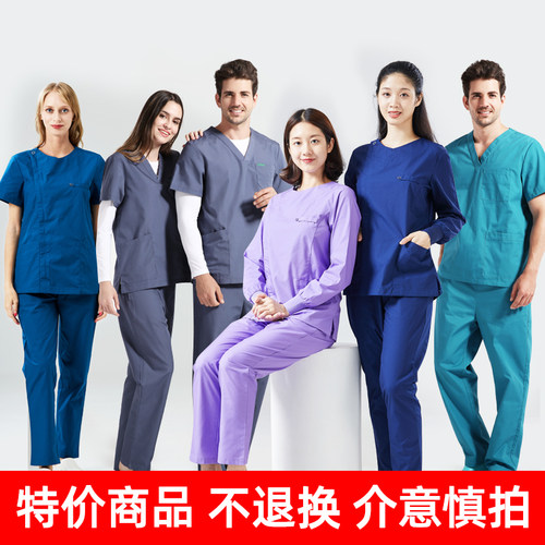 【特价清仓】手术服巡回服医生服护士服外套医院工作服洗手衣YP - 封面