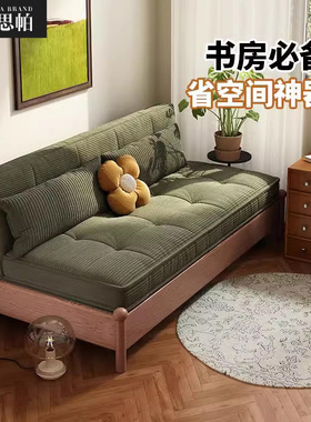 伊思帕逸宅实木沙发床折叠伸缩两用单人新款客厅多功能储物小沙发