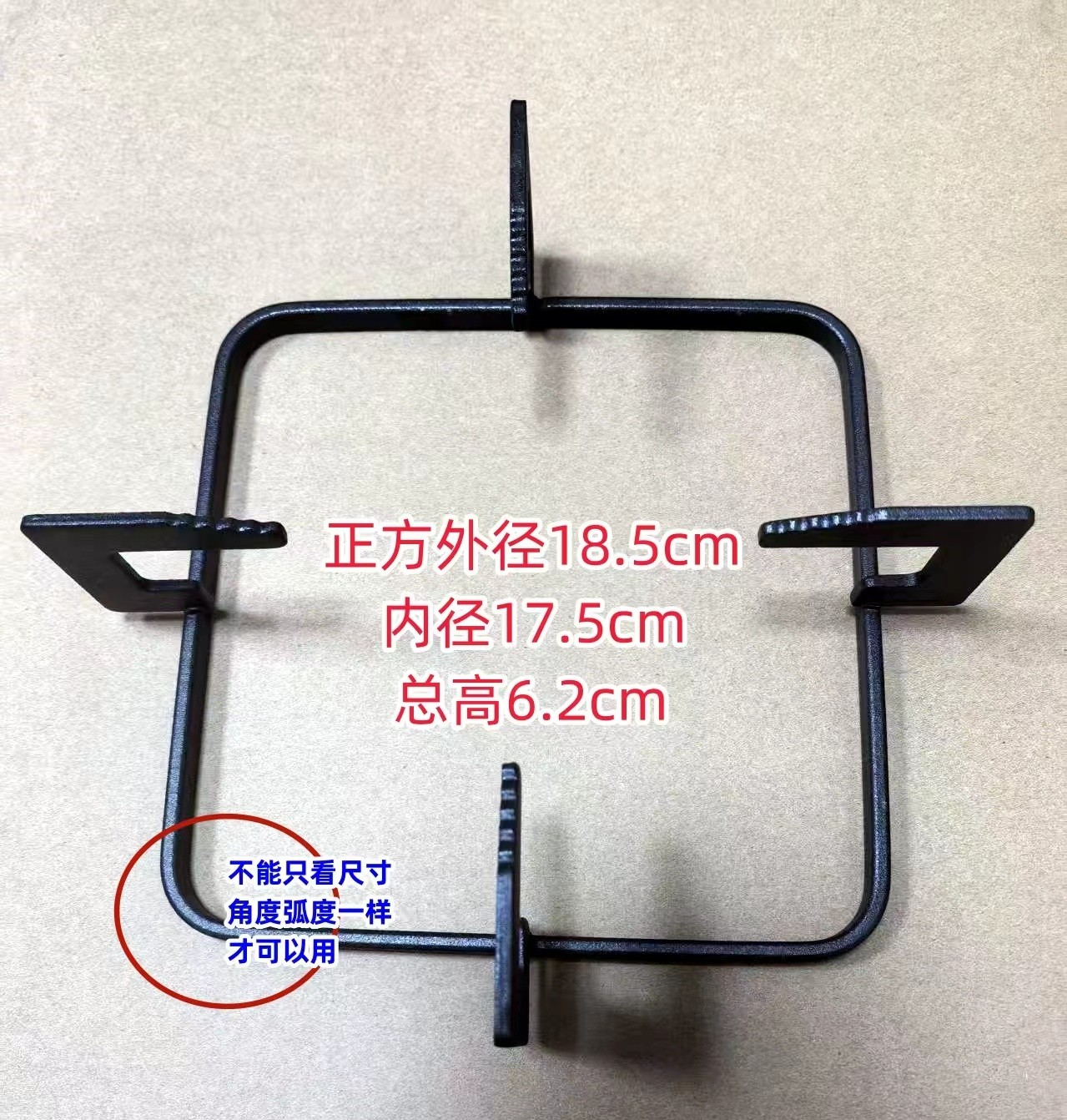 煤气灶炉架方形锅架嵌入式燃气灶正方形支架方架铁架
