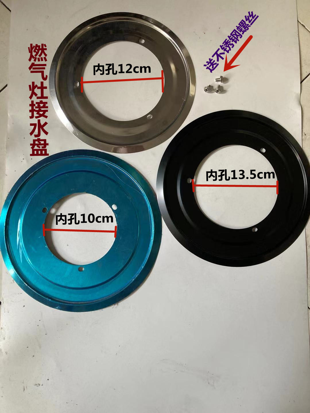 燃气配件/嵌入式燃气灶接水盘灶具加厚不锈钢托盘/煤气液化气配件