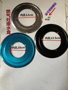 燃气配件/嵌入式燃气灶接水盘灶具加厚不锈钢托盘/煤气液化气配件