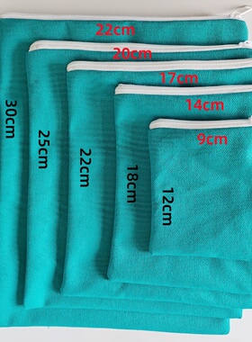 17x22厘米 可微波炉加热盐袋中药包腰部颈椎热敷包药渣袋艾草布袋