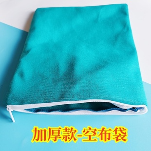 22*30厘米 拉链款热敷包空外敷布袋子可装红豆粉末药渣中药粗盐包