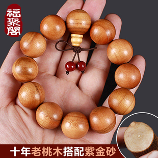 正宗纯桃木手串男女原木佛珠念珠老桃木精品朱砂随身天然手链手镯