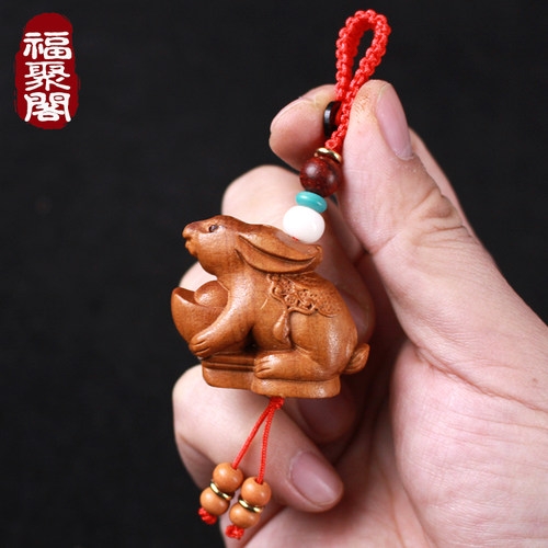 桃木兔子汽车钥匙扣生肖兔项链
