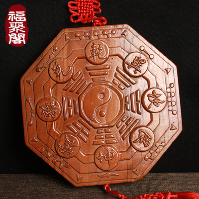 九宫八卦镜挂牌太极五行桃木雕刻